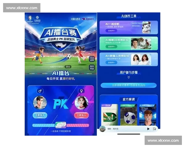 高清欧洲杯直播观看指南实时在线掌握精彩比赛全过程